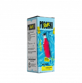 Ар Podonki SouR HARD "Кислый Малиновый Лимонад" 30-20