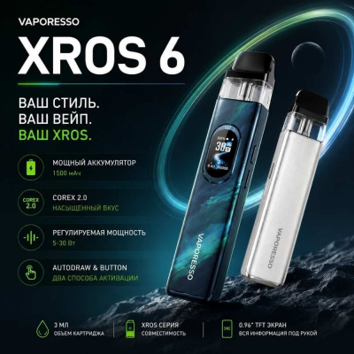 Vaporesso XROS 6 MINI 1600mAh (Titanium Black)